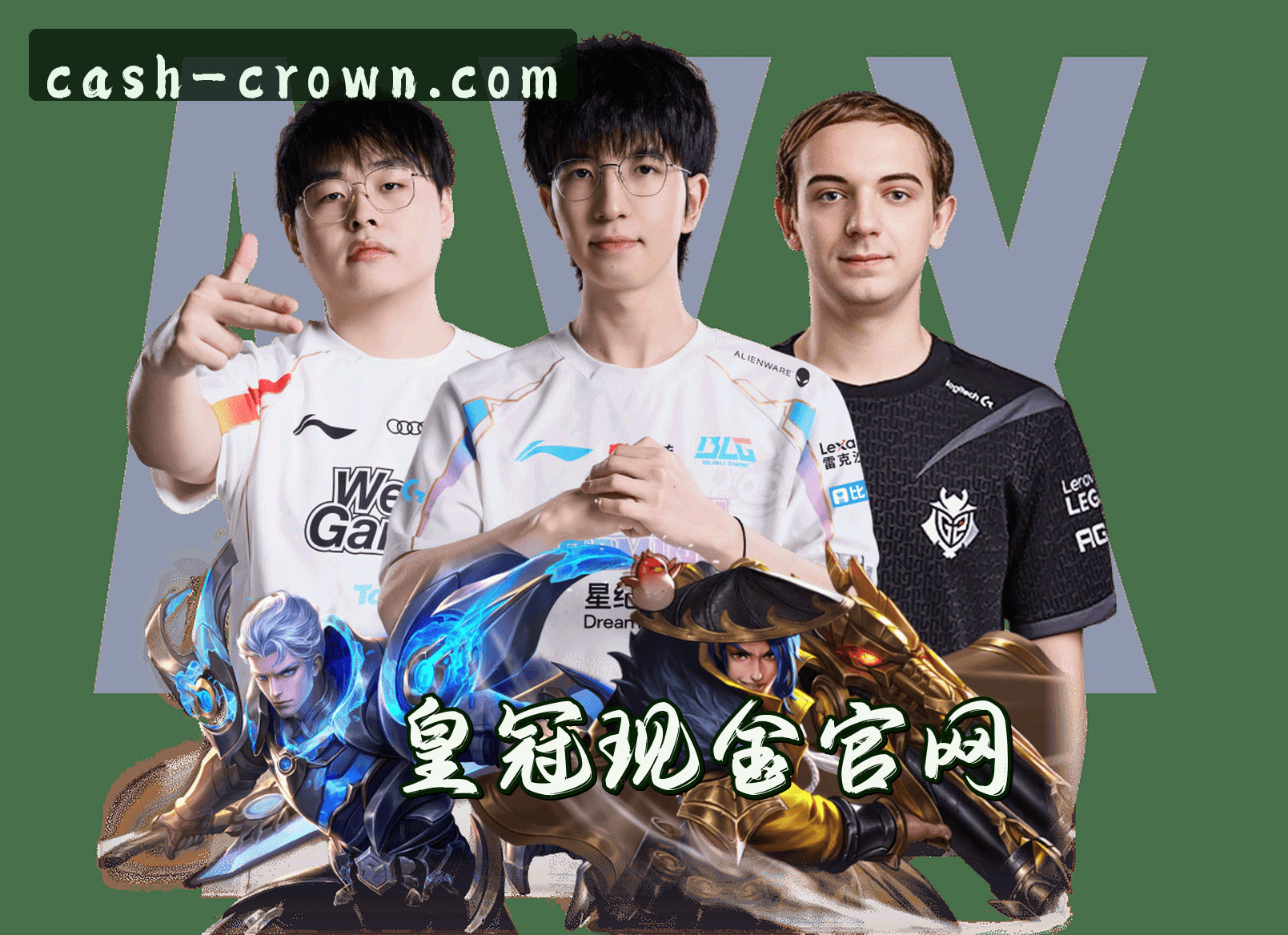皇冠(CROWN)官方网站 - 官方登录入口
