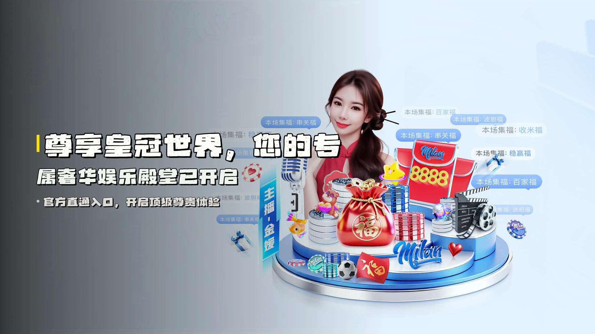 皇冠(CROWN)官方网站 - 官方登录入口